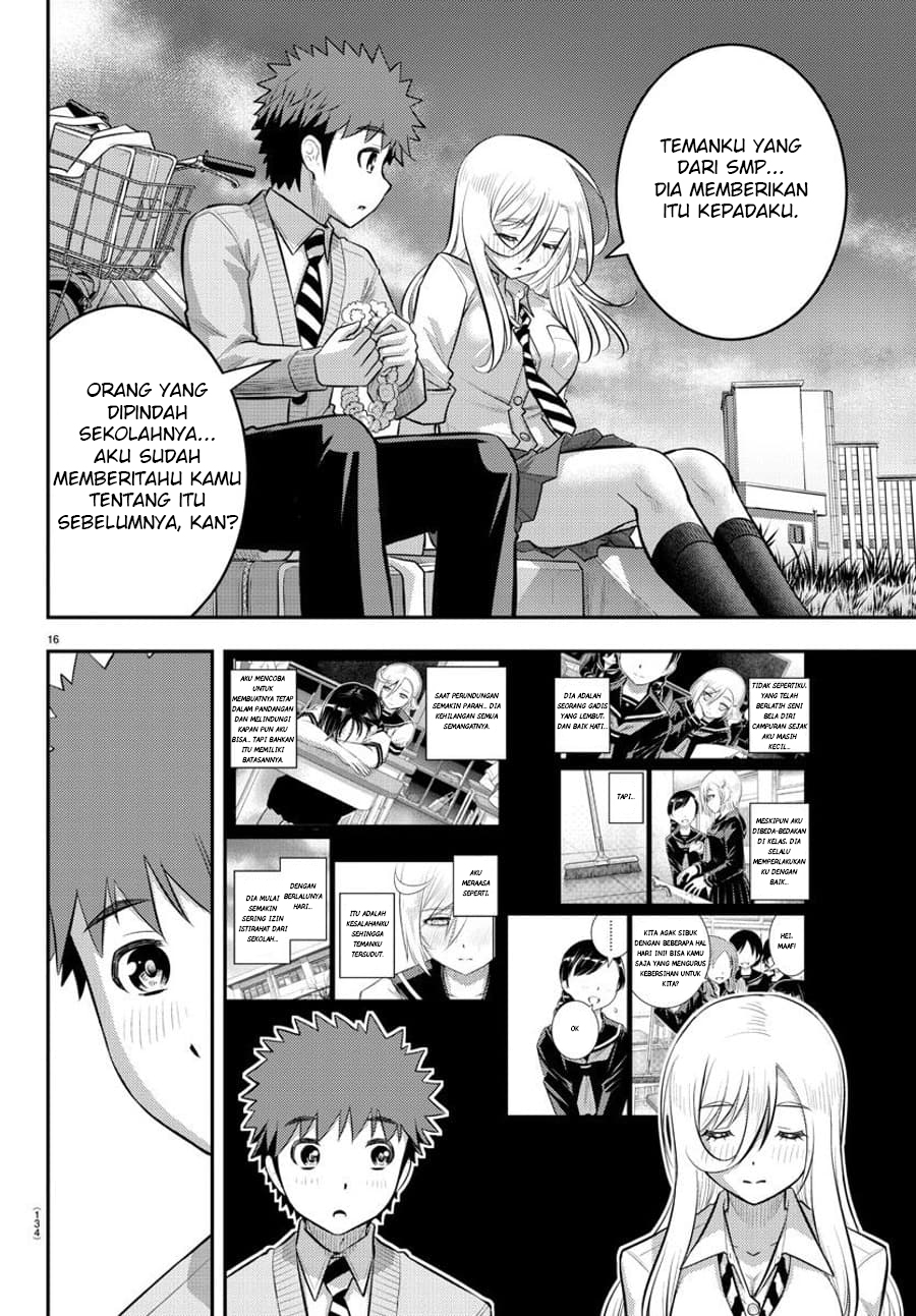 Yankee JK Kuzuhana-chan